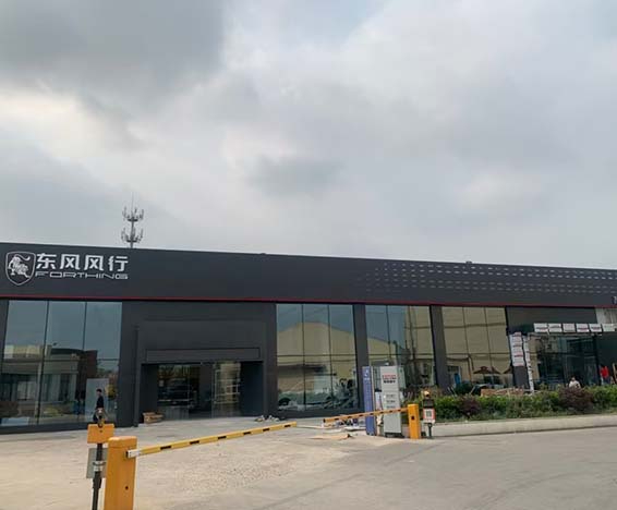 東風4S店辦公樓空調(diào)項目